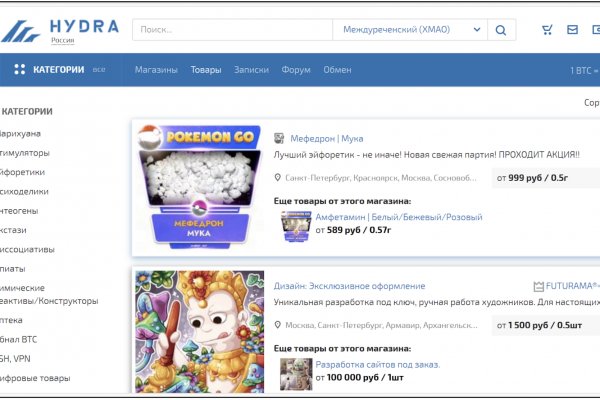 Омг омг omgbuystuff com