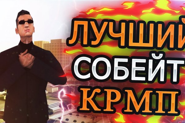 Ссылки омг мега