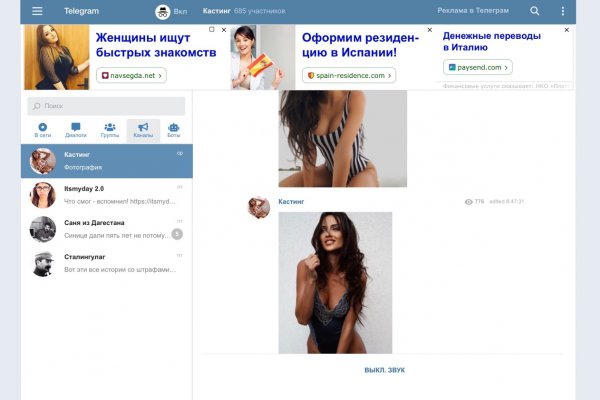 Зеркало омг омг тор